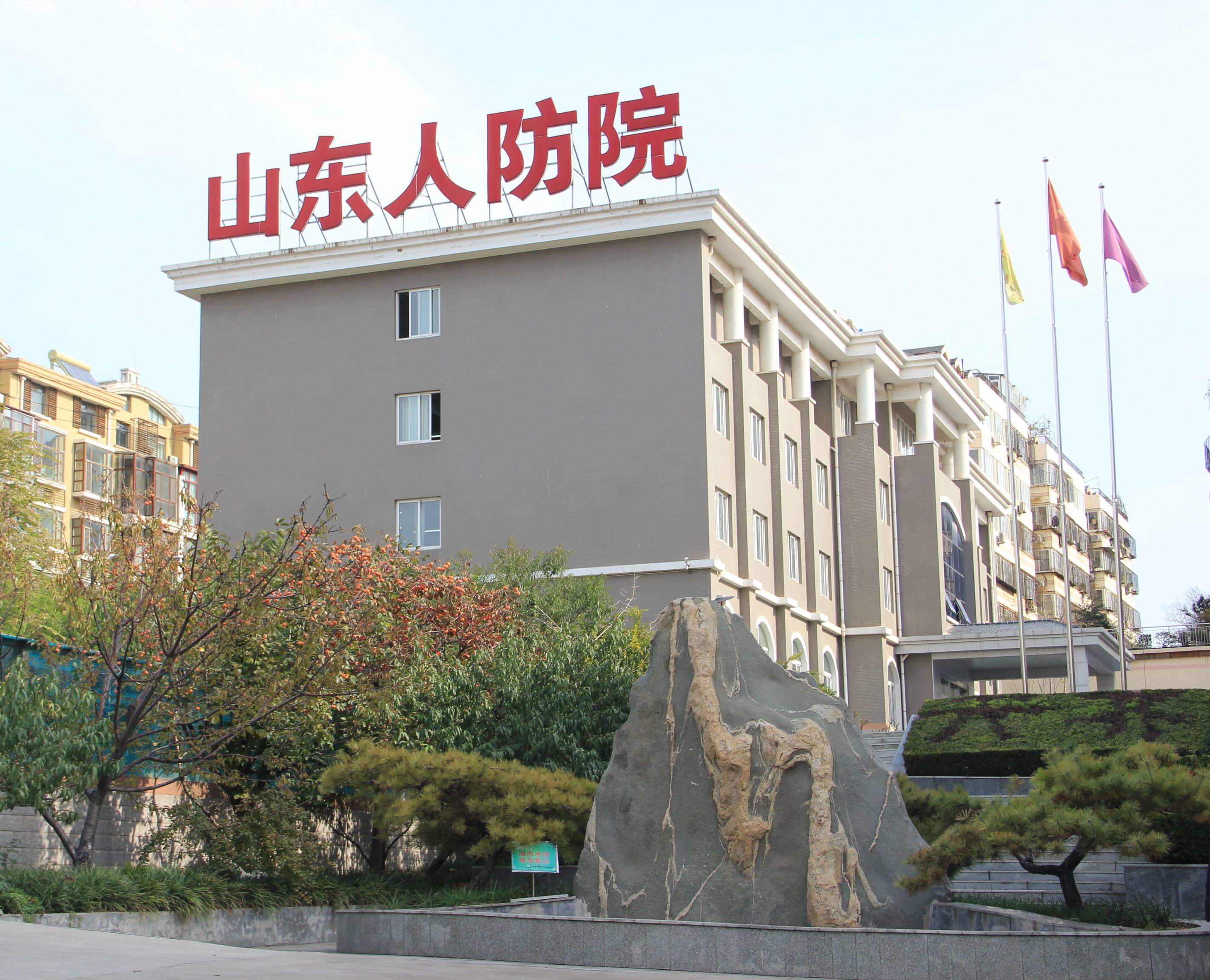 山東省人防工程費用項目組成及計算規(guī)則修編數(shù)據(jù)測算項目