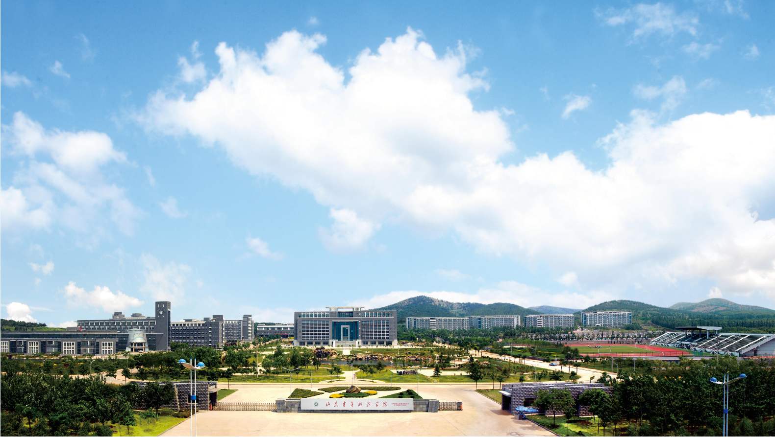 山東青年政治學院東部學生生活、運動區(qū)公寓樓項目