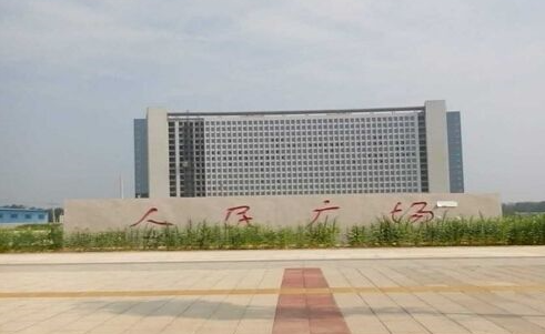 曹縣政務中心項目